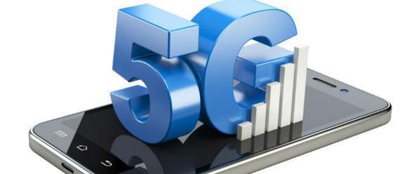 5G|因太贵总被骂，5G资费为何这么尴尬
