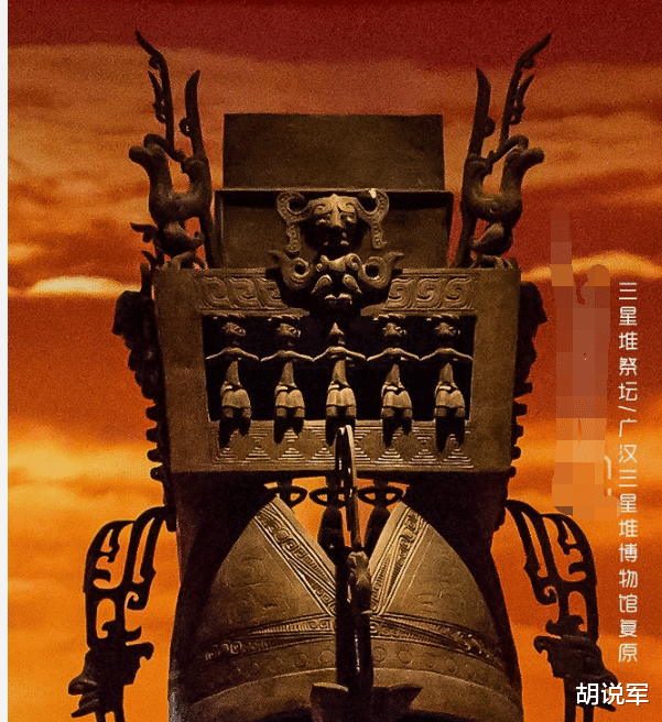 三星堆|三星堆最脑洞大开的文物，是一座祭坛