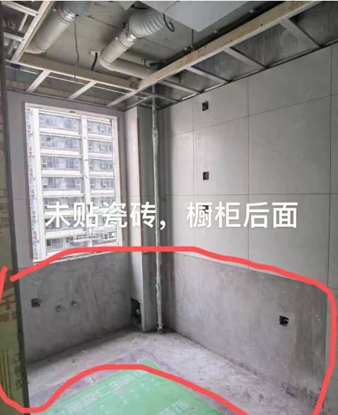 实名表扬仁恒奥体公园世纪节约瓷砖到极致