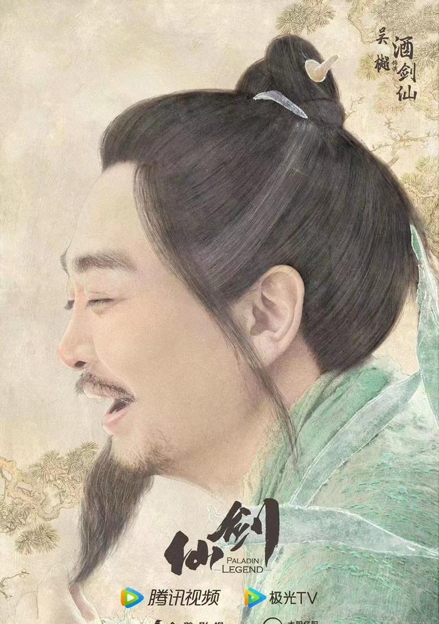 曾黎|新《仙剑》阵容官宣，李逍遥赵灵儿受争议，邱心志曾黎演夫妻