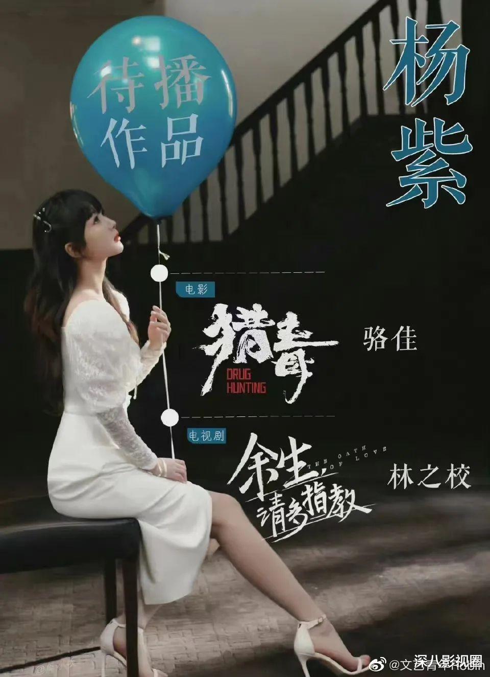 医生|双顶流护航大作，戏内不如戏外精彩啊……