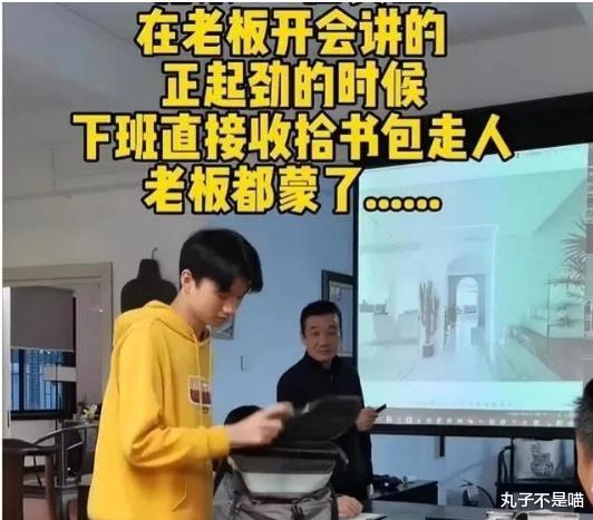 00后|00后“治理”职场反内卷,不加班被辞退,劳动仲裁胜诉公司赔20万