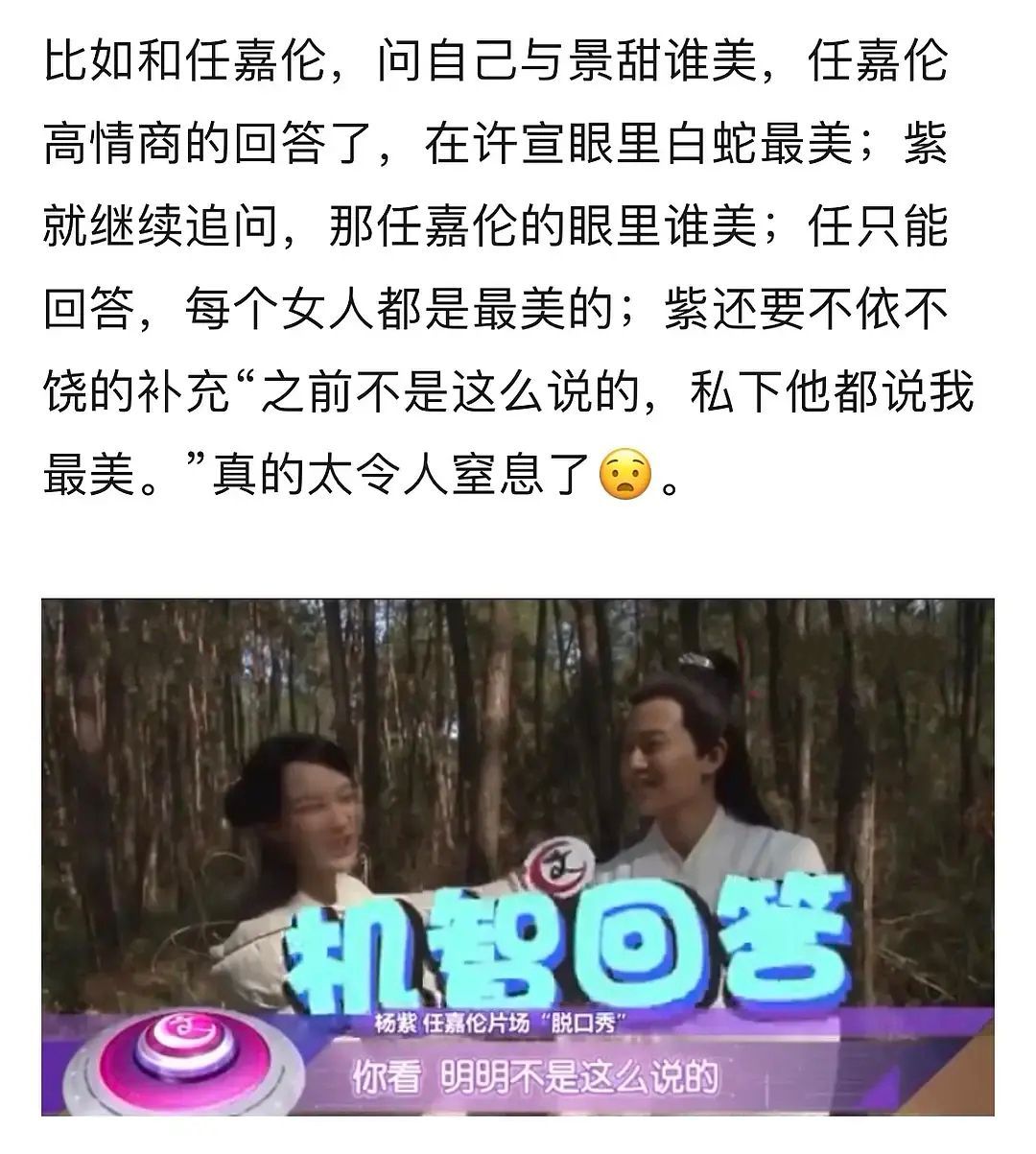 中国说唱巅峰对决|杨紫澄清蛋糕事件升级,网友称她撒谎欲盖弥彰,曾经争议事件被扒