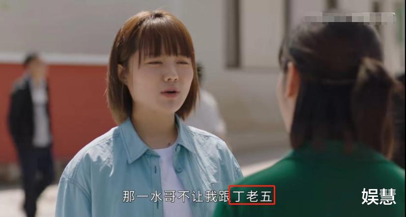 王木生|从王秀美到王美兰，韩老五变丁老五，《乡村爱情》能不能走点心？