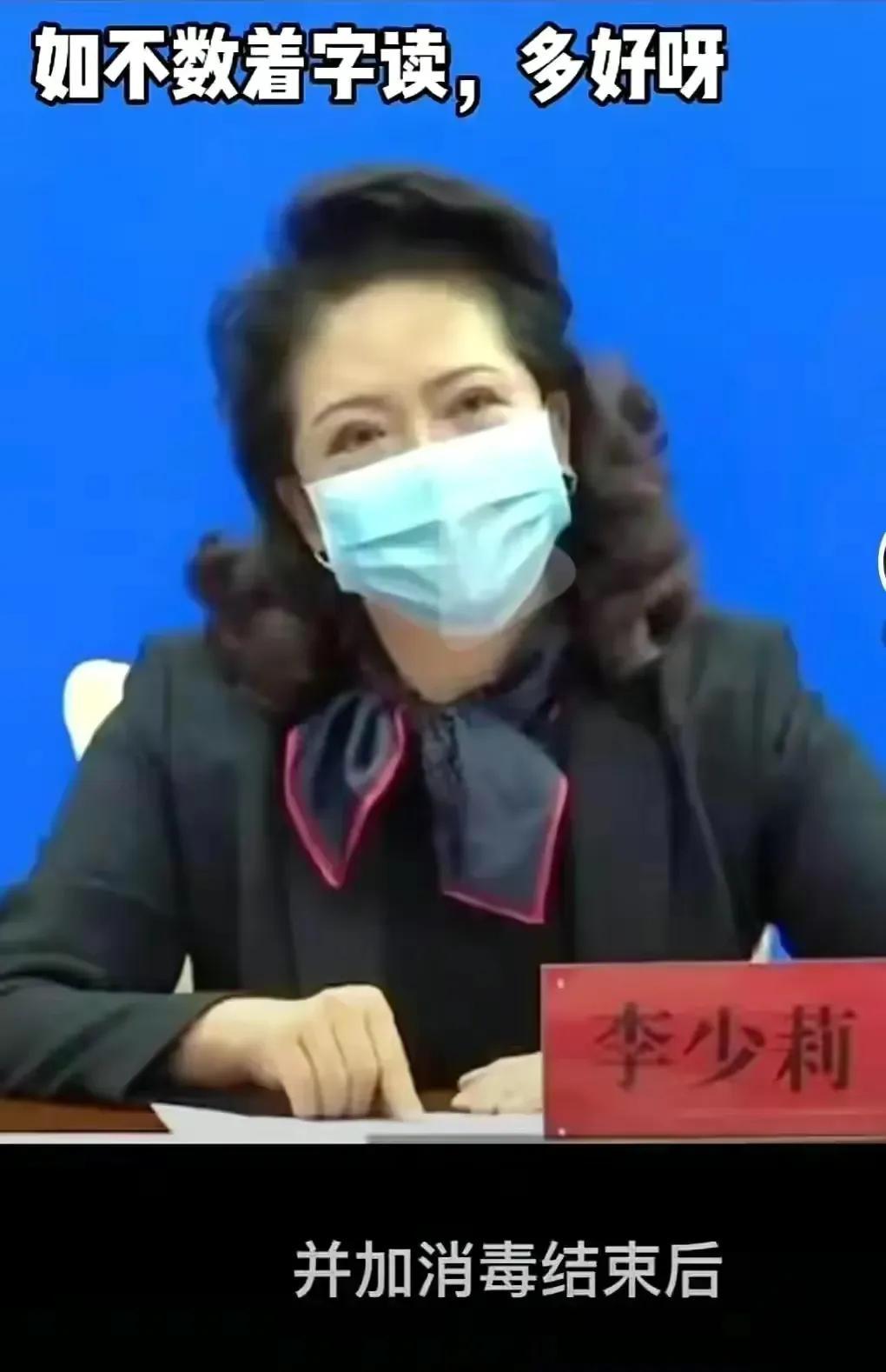 李少莉|李少莉被调查后，大家对她抽丝剥茧，李少莉是有苦难言！