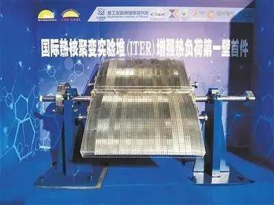 今冬以来最强寒潮来袭!中国突破人造太阳关键技术,可用它保暖?