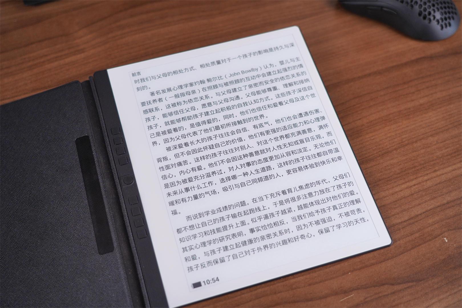 屏白如纸，专注读写，汉王N10果然是一款功能强大的手写电纸本
