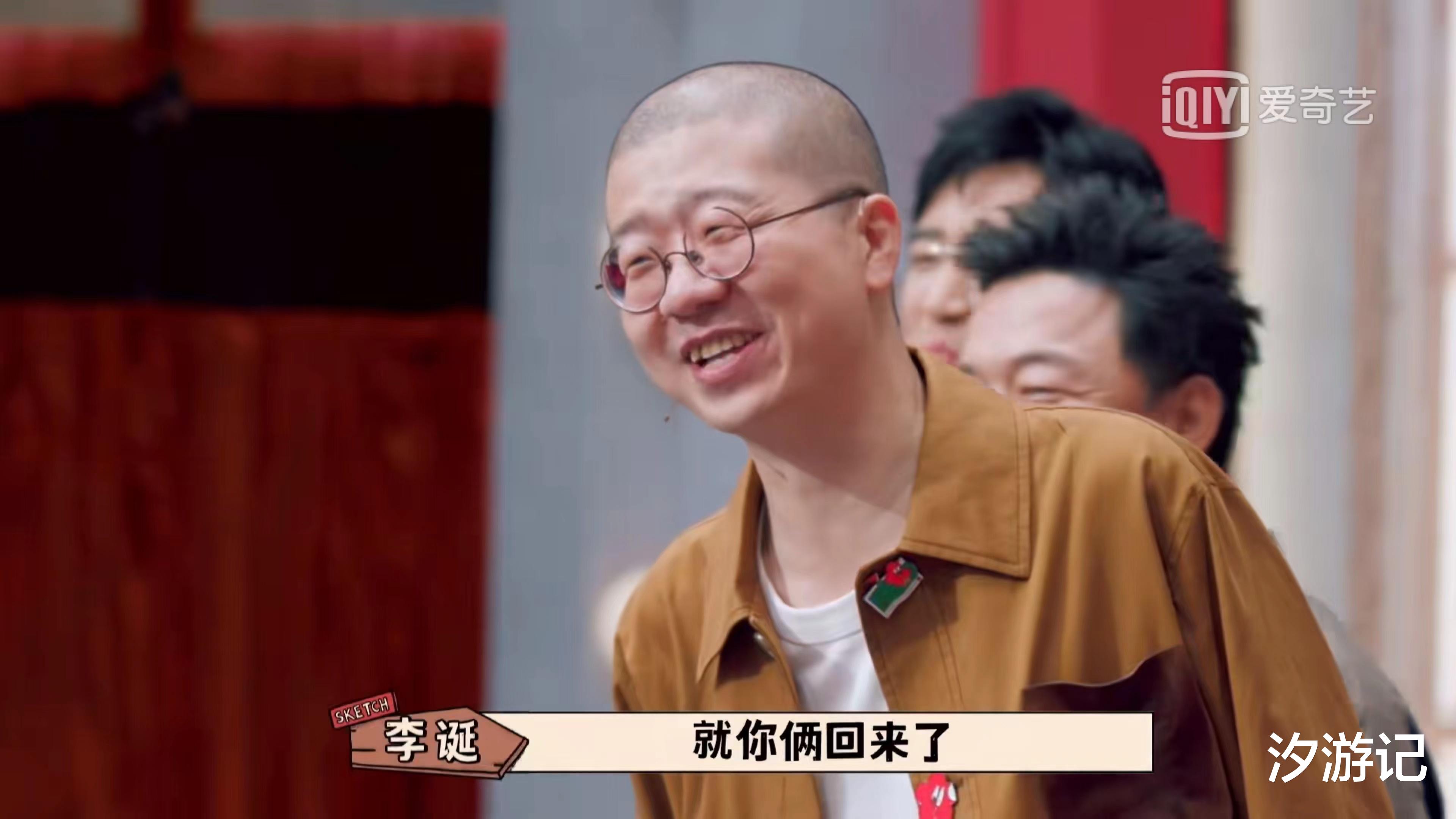 马东|一年一度喜剧大赛2：李诞还是太嫩，要向马东偷师这些绝招