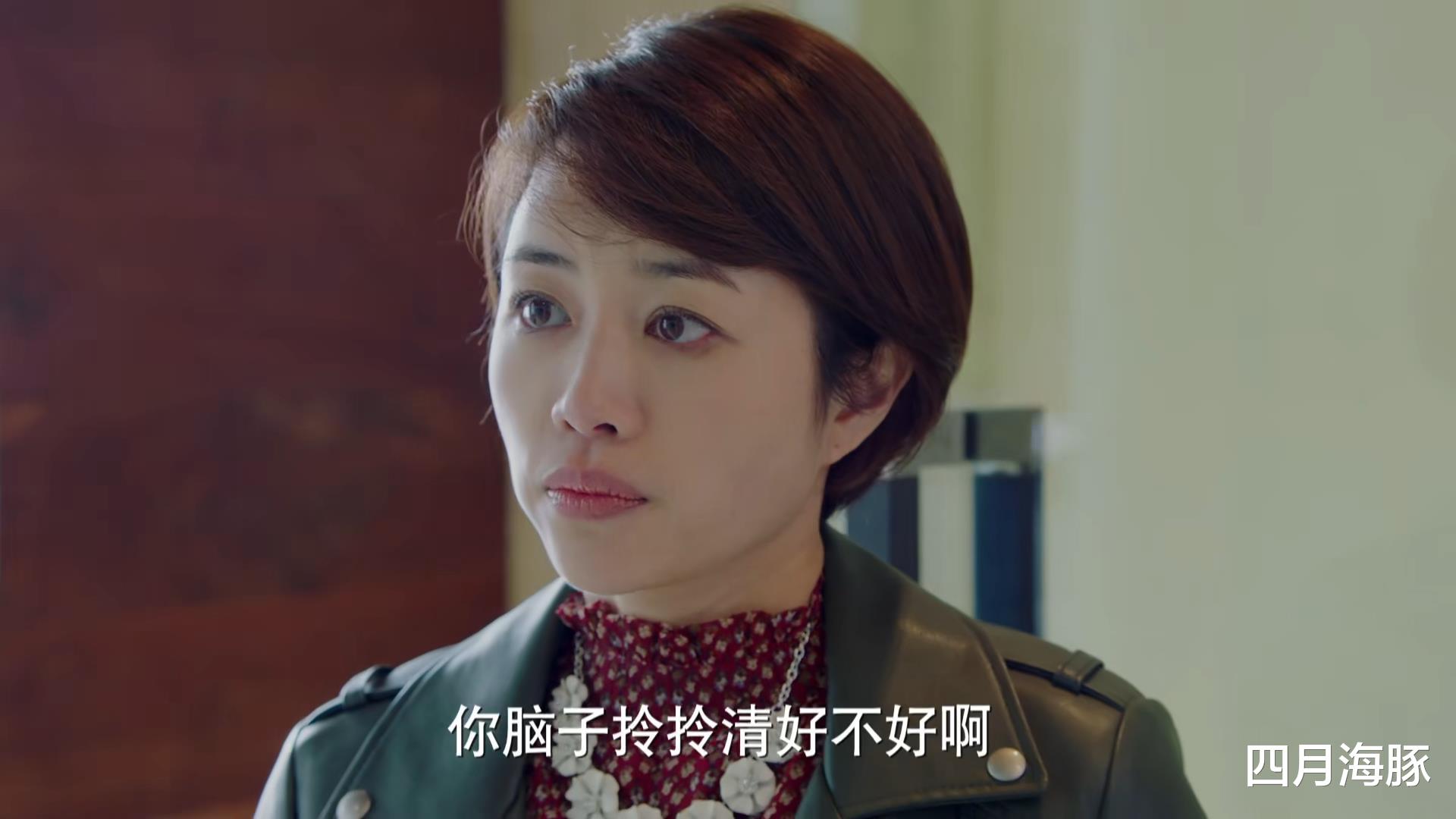 我的前半生|《我的前半生》罗子群离不开渣男白光，不是因为爱，而是......