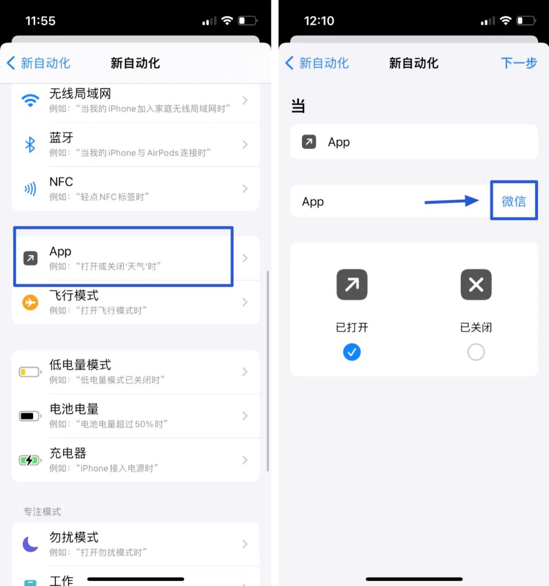 微信|iOS微信图标，现在可以自定义了