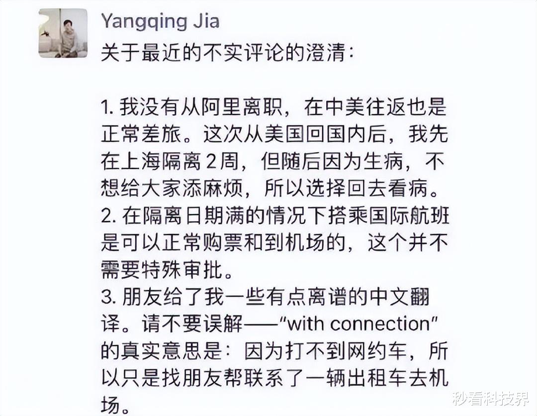 阿里巴巴|阿里云中国区总裁离职，副总裁逃往美国，市场份额跌至第四