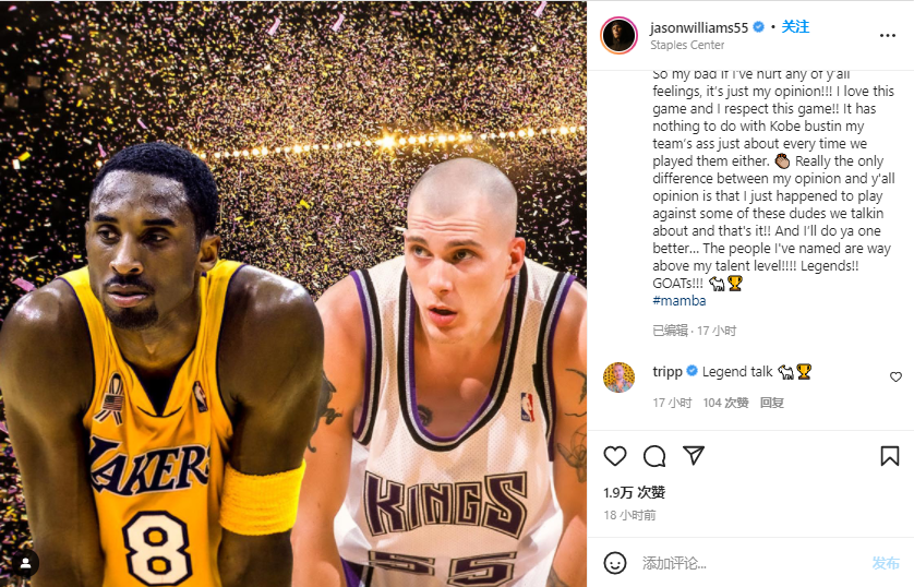 纳什|NBA名宿澄清湖人队史前五争议言论：科比是湖人队史最伟大球员