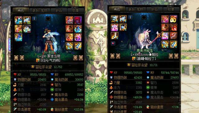 地下城与勇士|DNF: 如何衡量一个实心C、奶的标准?达到这个门槛,进团无忧无虑