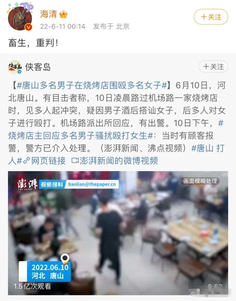 张艺兴|都是说唐山打人围观男子成龙比张雨绮情商高多了，超有大哥风范