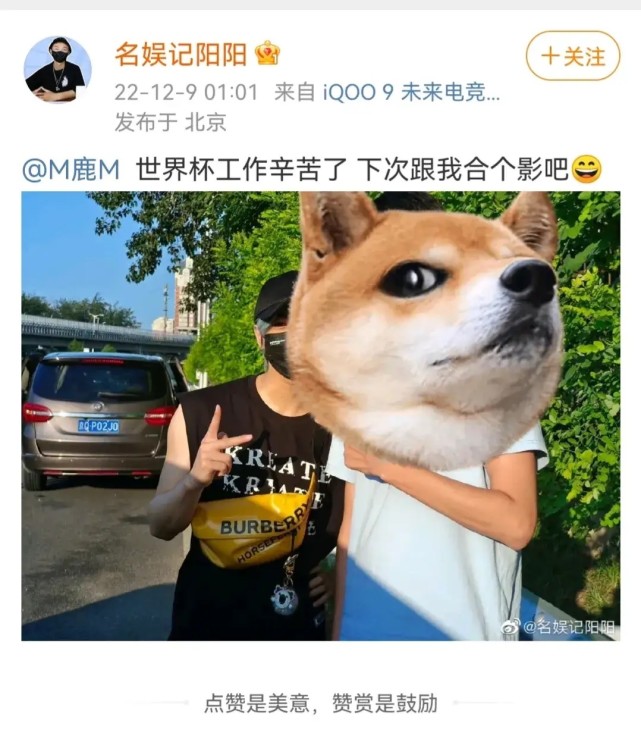 鹿晗|一夜6个大瓜!鹿晗辟谣出轨宋妍霏等女星,关晓彤陪男友踢球证恩爱!