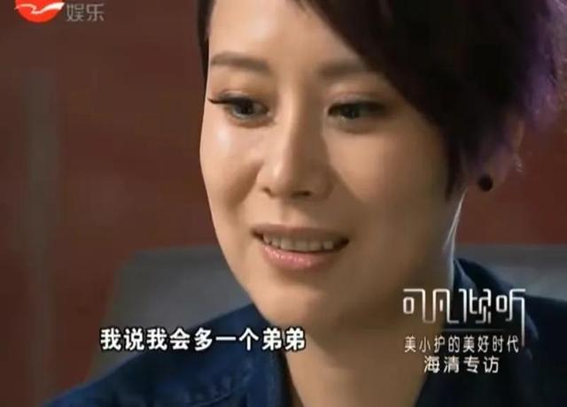 柏寒|10年过去了,那个说要帮柏寒“养”儿子的海清,做到了吗?