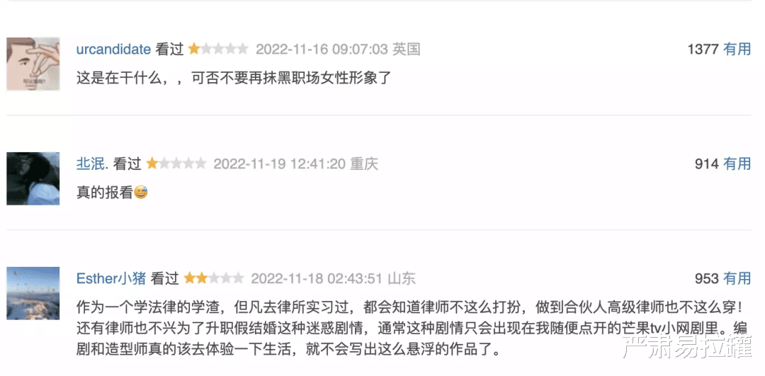 关晓彤|赵丽颖进击,杨幂摆烂!