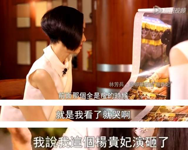 杨贵妃|殷桃演“杨贵妃”为何不如林芳兵?深度解析那些不为人知的幕后