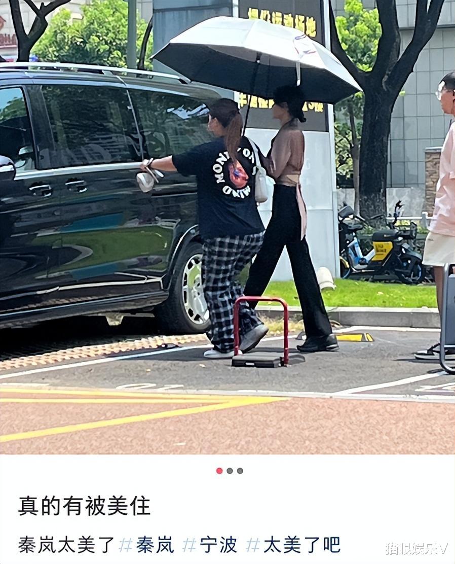 秦岚|43岁秦岚新剧路透照曝光,穿露脐装秀柳叶腰,穿凉鞋腿长一米八