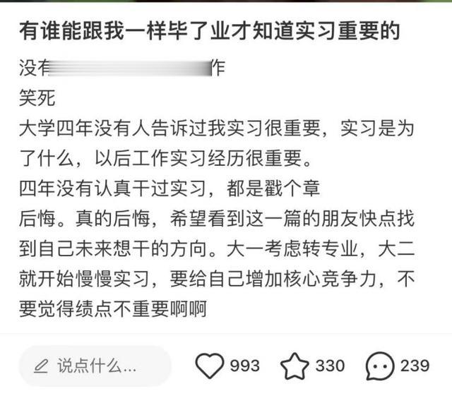 Selina|00后整顿职场?你还真信