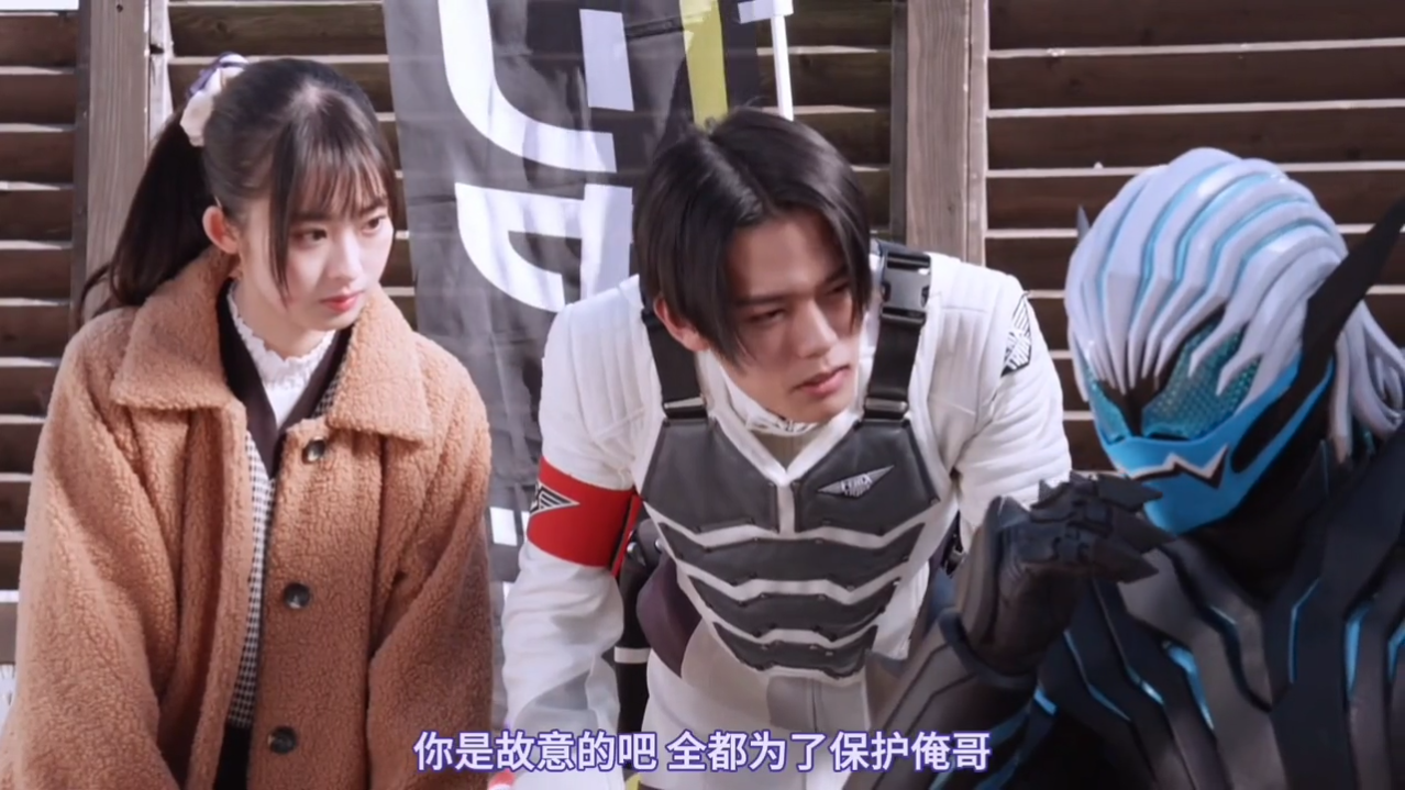 acgn漫评|假面骑士Revice：维斯逐渐人类化，蜃楼和拉布也逐渐受到侵蚀