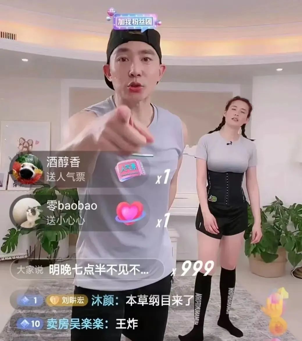 刘畊宏|刘畊宏被判违规,被骂上热搜:果然,早该曝光他了!