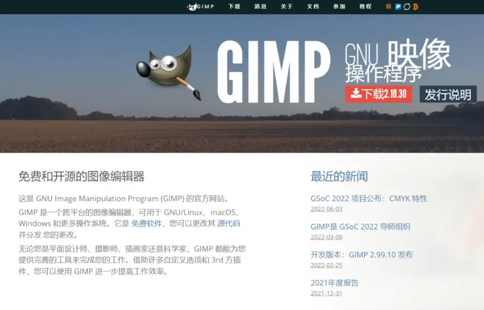 软件|推荐五款装机必备的常用软件