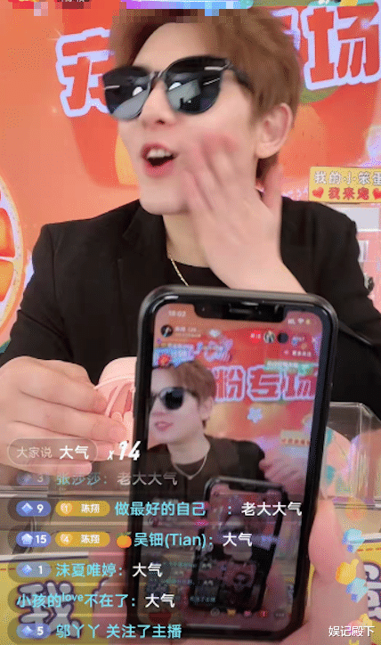 陈翔|劣质艺人陈翔直播，大量粉丝疯狂买单，满直播间充斥着：哥哥好帅