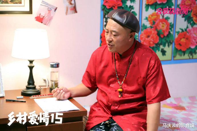 电视剧|《乡村爱情15》首播,典型唠嗑剧,并不高级,为何还有市场