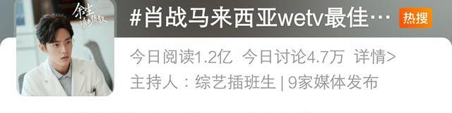 陈冲|肖战登“全球TOP10”封面,相关话题阅读量又破亿!