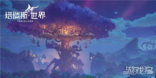 比利时队|塔瑞斯世界评测 赛季制玩法诚意满满机制开荒副本不再无聊