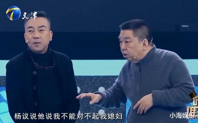 杨议|晚节不保！杨议被曝出轨生子，抱2岁孩子外出，女方小杨议24岁