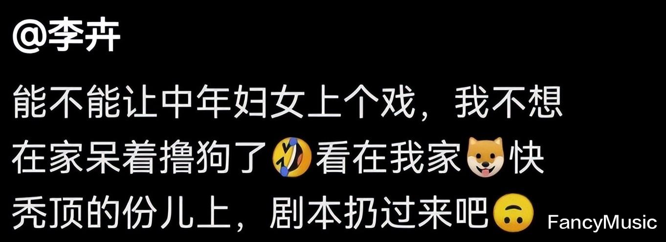 星女郎|初代“星女郎”无戏拍，39岁容貌依旧在线，李卉的星路坎坷