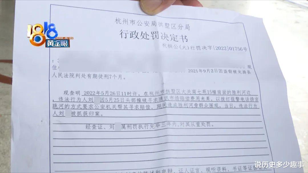 ?穿汉服被保安“针对”?小伙一头撞破玻璃