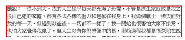 大S|大S首谈两段婚姻：曾被具俊晔甩，和汪小菲离婚后压力大到失眠