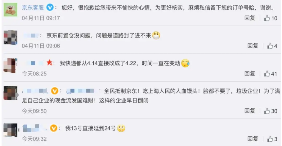 喜马拉雅|京东刘强东被骂上热搜，三千越甲赴魔都上海，自杀式单向物流凯歌壮举