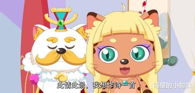 无职转生|明日公主亮相羊守5：喜羊羊拿“风之剑”战斗，美羊羊暂未见身影