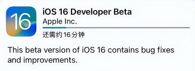 iOS16公测版下月推送，数量再加这些都允许删除了