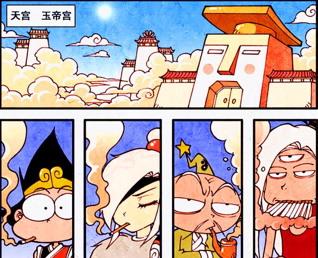 漫画|天宫云雾缭绕的原因找到了？战力直线下滑，四大天王竟毫无存在感