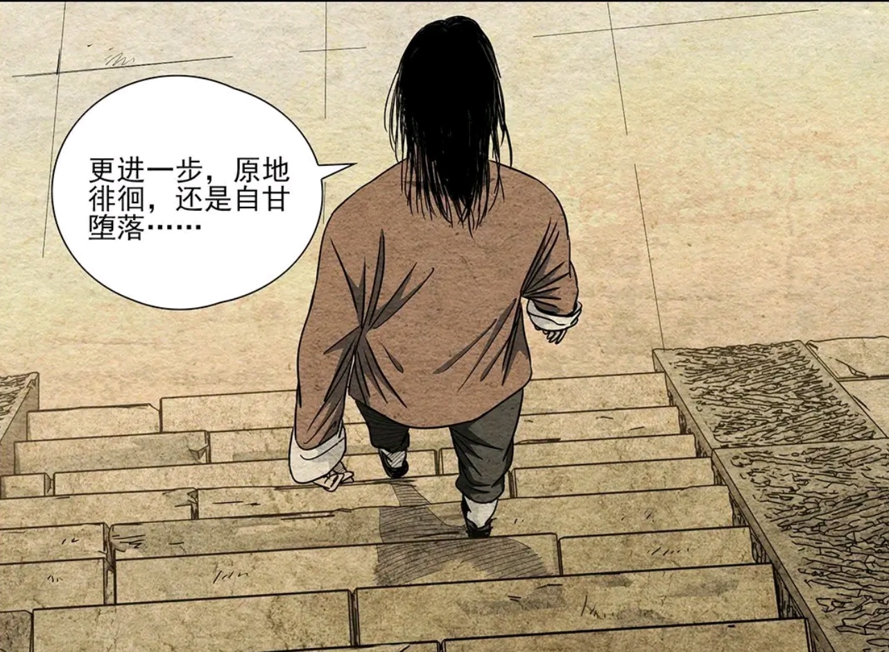 阿牧|一人之下｜为何无根生引导了不少人，却没有将梅金凤引上正途？