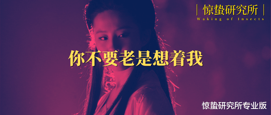 告五人|古风短视频崛起,圆了谁的“明星梦”?