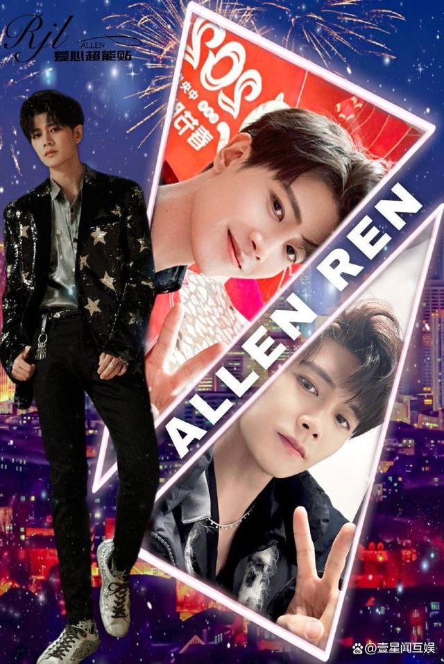 李一桐|《烈焰之武庚纪》只官宣男主任嘉伦，李一桐方发声明硬刚辞演女主