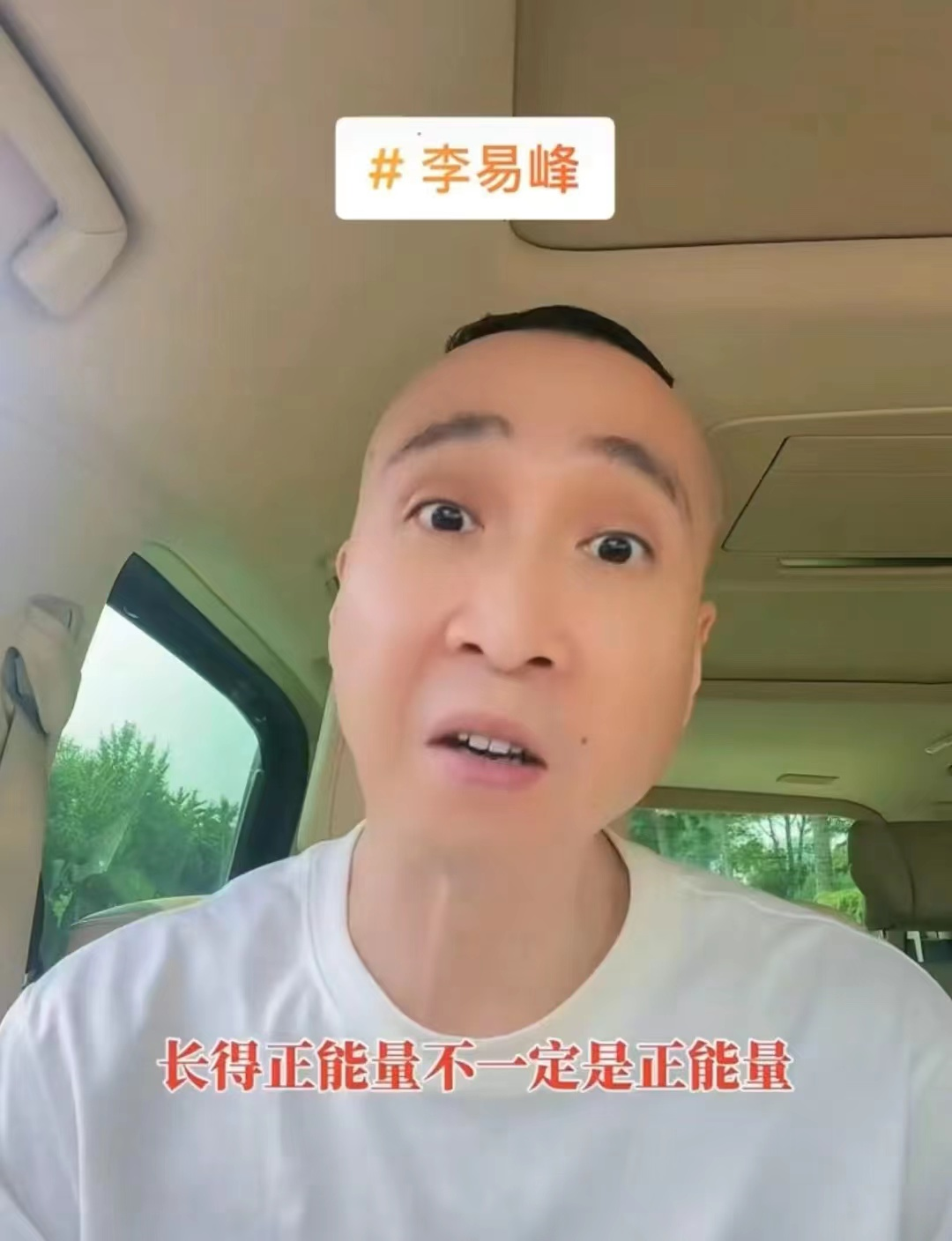 韩兆|导演韩兆公然讽刺国安队，直言单腿也能踢赢对方，过度侮辱引热议