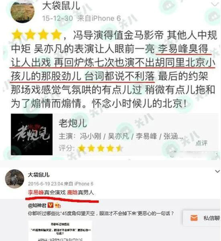 陈宝国|“携妻带子”进组的5位明星，一家3口演同一部剧，奈何子女捧不动