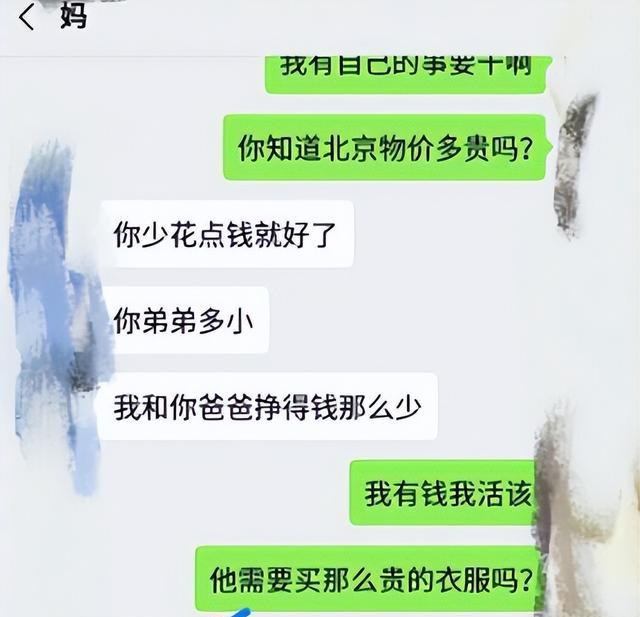 女孩不愿抚养弟弟,被亲生父母告上法庭,给女孩们敲醒了警钟