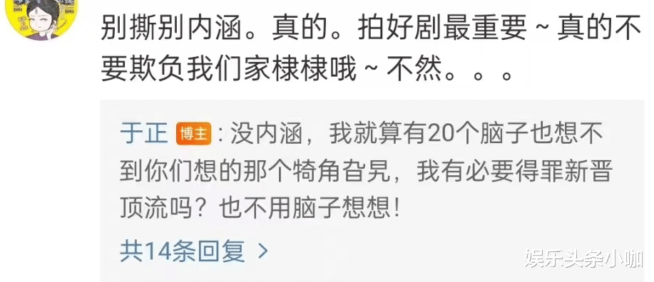 王鹤棣|啥情况?刚红就翻车,粉丝连夜跑路…