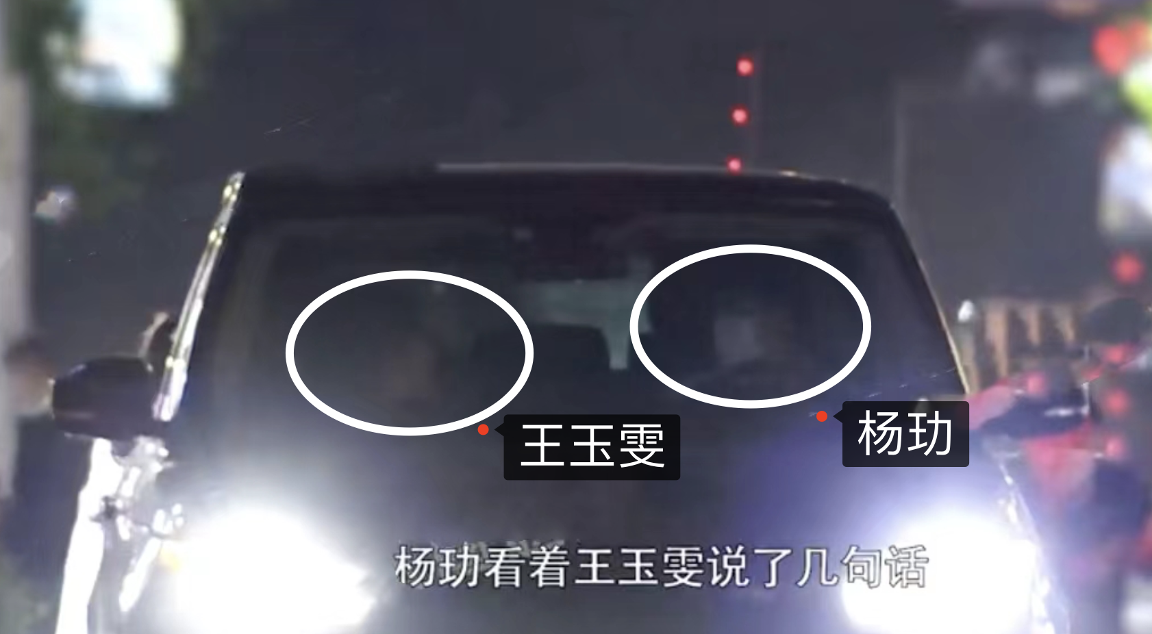 杨玏|杨玏载王玉雯现身横店，深夜为女友买美食，恋情曝光一周年感情稳定