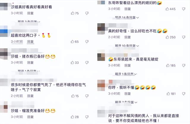 程莉莎|郭晓东吃小龙小太投入！程莉莎想吃直接被无视，生气拍桌转身离开