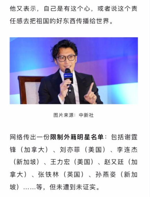 苗侨伟|63岁苗侨伟回加拿大！外籍艺人越来越多，有钱之后大概率定居国外