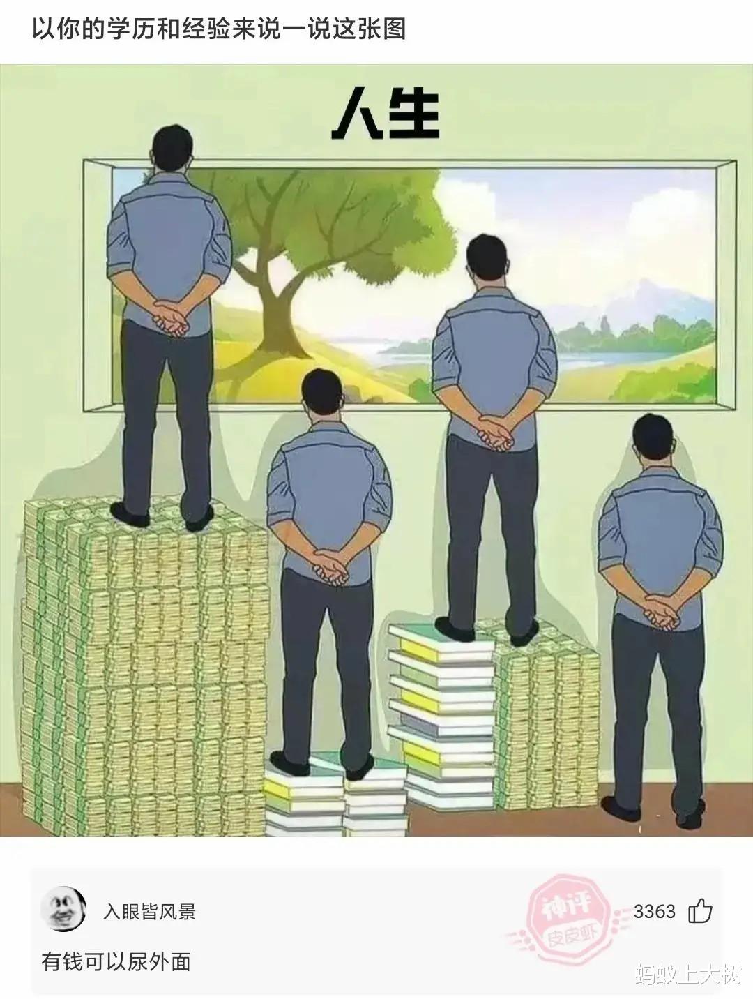 李沁|郭敬明瞧不上3.2亿的房子?网友:隔离在家挺爽的吧